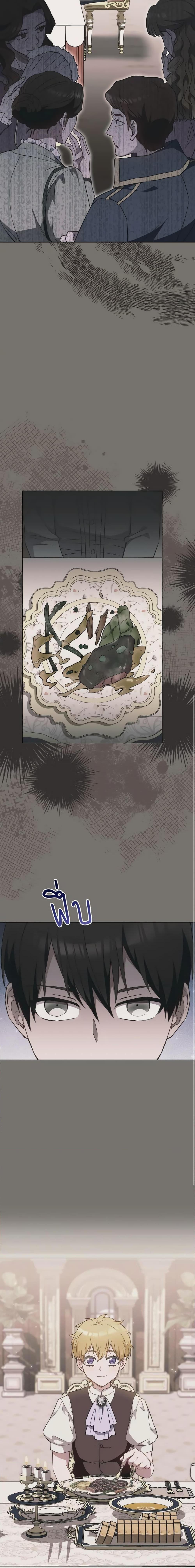 Manga-lc-com อ่านมังงะ อ่านการ์ตูน ออนไลน์ ฟรี The Young Lady Is a Royal Chef ตอนที่ 1 2 3 4 5 6 7 8 9 10 11 12 13 14 ฟรี ไม่มีโฆษณา Manga-lc - อ่าน มังงะ อ่าน การ์ตูน ออนไลน์ อ่านมังงะ ฟรี