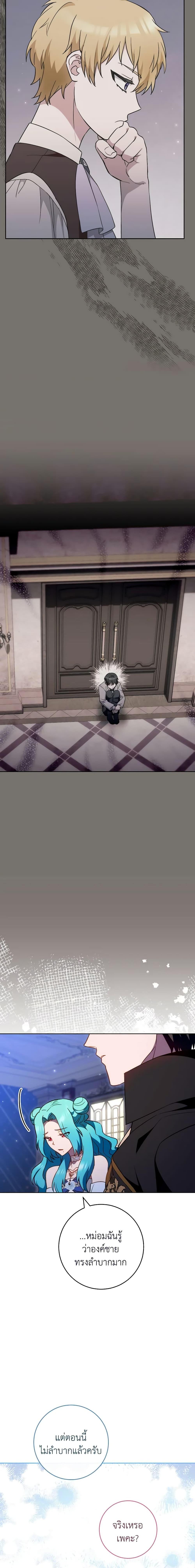 Manga-lc-com อ่านมังงะ อ่านการ์ตูน ออนไลน์ ฟรี The Young Lady Is a Royal Chef ตอนที่ 1 2 3 4 5 6 7 8 9 10 11 12 13 14 ฟรี ไม่มีโฆษณา Manga-lc - อ่าน มังงะ อ่าน การ์ตูน ออนไลน์ อ่านมังงะ ฟรี