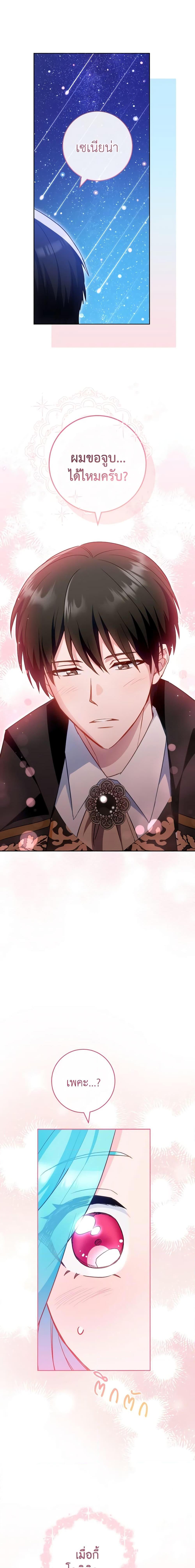 Manga-lc-com อ่านมังงะ อ่านการ์ตูน ออนไลน์ ฟรี The Young Lady Is a Royal Chef ตอนที่ 1 2 3 4 5 6 7 8 9 10 11 12 13 14 ฟรี ไม่มีโฆษณา Manga-lc - อ่าน มังงะ อ่าน การ์ตูน ออนไลน์ อ่านมังงะ ฟรี