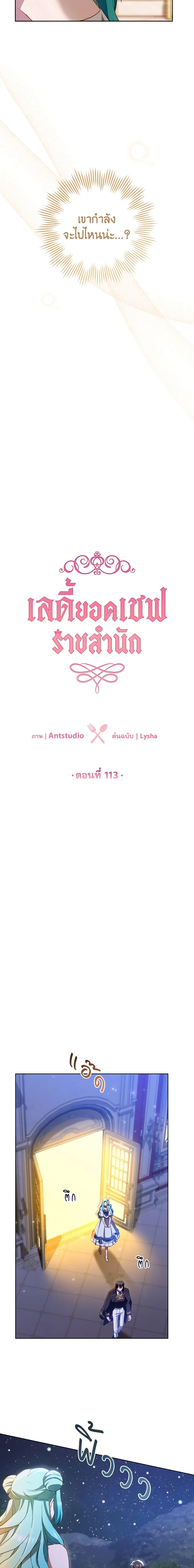 Manga-lc-com อ่านมังงะ อ่านการ์ตูน ออนไลน์ ฟรี The Young Lady Is a Royal Chef ตอนที่ 1 2 3 4 5 6 7 8 9 10 11 12 13 14 ฟรี ไม่มีโฆษณา Manga-lc - อ่าน มังงะ อ่าน การ์ตูน ออนไลน์ อ่านมังงะ ฟรี