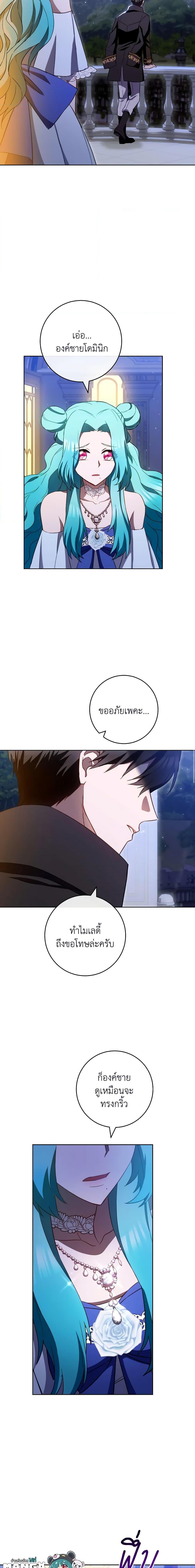 Manga-lc-com อ่านมังงะ อ่านการ์ตูน ออนไลน์ ฟรี The Young Lady Is a Royal Chef ตอนที่ 1 2 3 4 5 6 7 8 9 10 11 12 13 14 ฟรี ไม่มีโฆษณา Manga-lc - อ่าน มังงะ อ่าน การ์ตูน ออนไลน์ อ่านมังงะ ฟรี