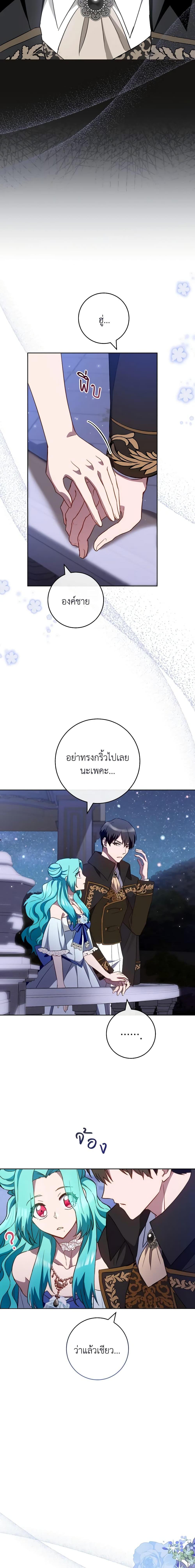 Manga-lc-com อ่านมังงะ อ่านการ์ตูน ออนไลน์ ฟรี The Young Lady Is a Royal Chef ตอนที่ 1 2 3 4 5 6 7 8 9 10 11 12 13 14 ฟรี ไม่มีโฆษณา Manga-lc - อ่าน มังงะ อ่าน การ์ตูน ออนไลน์ อ่านมังงะ ฟรี