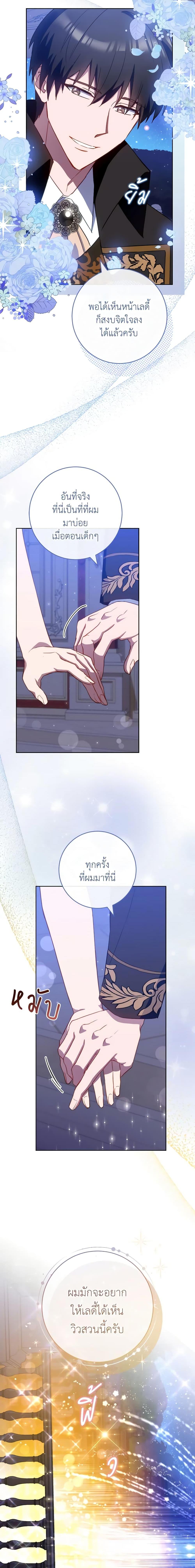 Manga-lc-com อ่านมังงะ อ่านการ์ตูน ออนไลน์ ฟรี The Young Lady Is a Royal Chef ตอนที่ 1 2 3 4 5 6 7 8 9 10 11 12 13 14 ฟรี ไม่มีโฆษณา Manga-lc - อ่าน มังงะ อ่าน การ์ตูน ออนไลน์ อ่านมังงะ ฟรี