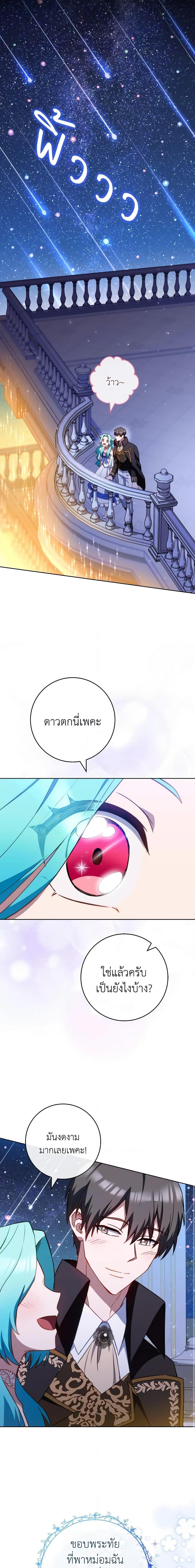 Manga-lc-com อ่านมังงะ อ่านการ์ตูน ออนไลน์ ฟรี The Young Lady Is a Royal Chef ตอนที่ 1 2 3 4 5 6 7 8 9 10 11 12 13 14 ฟรี ไม่มีโฆษณา Manga-lc - อ่าน มังงะ อ่าน การ์ตูน ออนไลน์ อ่านมังงะ ฟรี