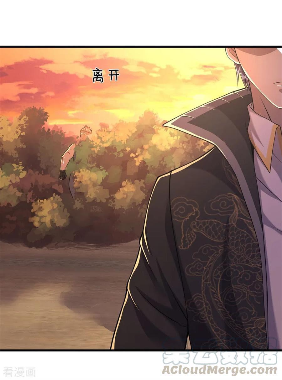 Manga-lc-com อ่านมังงะ อ่านการ์ตูน ออนไลน์ ฟรี Medical Martial Arts ตอนที่ 1 2 3 4 5 6 7 8 9 10 11 12 13 14 ฟรี ไม่มีโฆษณา Manga-lc - อ่าน มังงะ อ่าน การ์ตูน ออนไลน์ อ่านมังงะ ฟรี