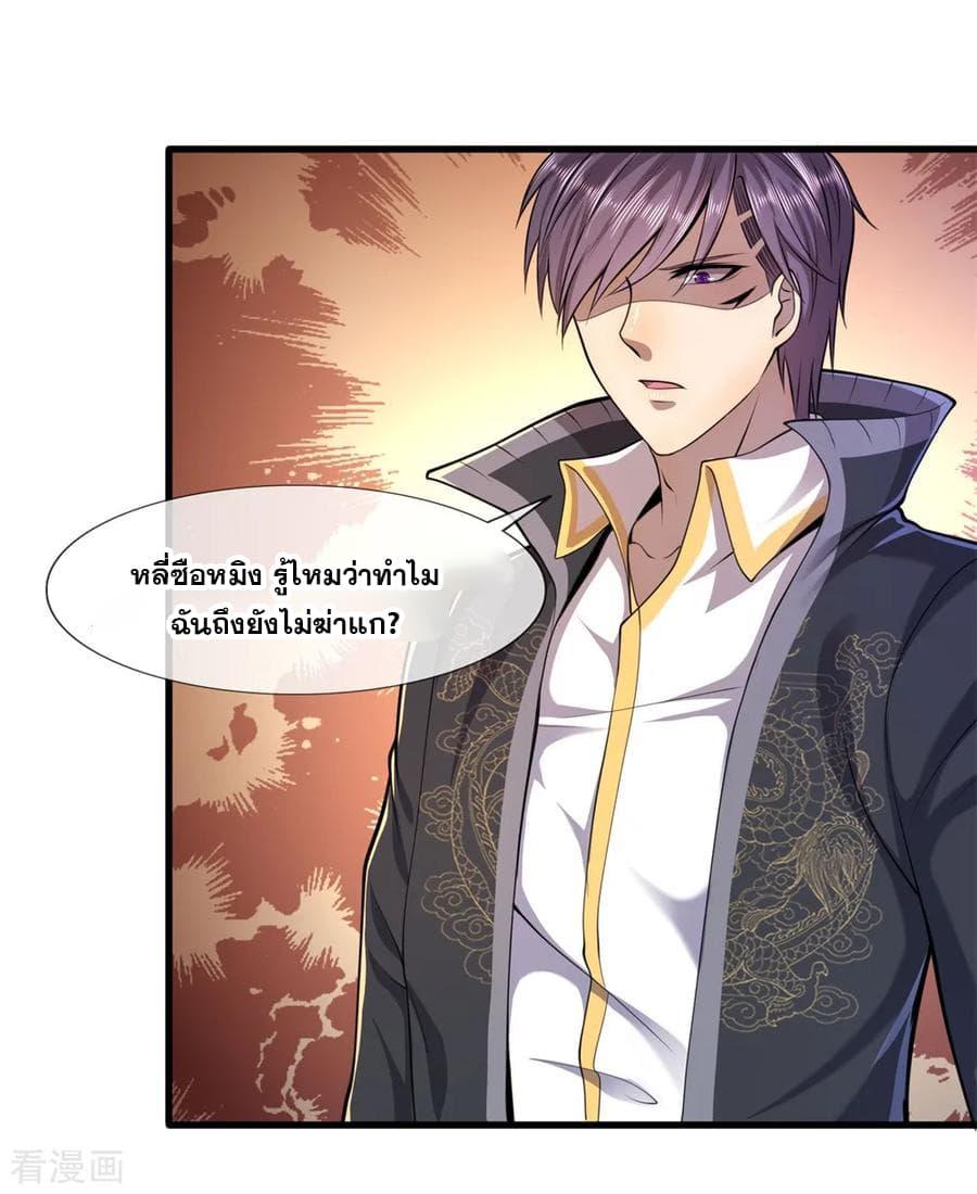 Manga-lc-com อ่านมังงะ อ่านการ์ตูน ออนไลน์ ฟรี Medical Martial Arts ตอนที่ 1 2 3 4 5 6 7 8 9 10 11 12 13 14 ฟรี ไม่มีโฆษณา Manga-lc - อ่าน มังงะ อ่าน การ์ตูน ออนไลน์ อ่านมังงะ ฟรี