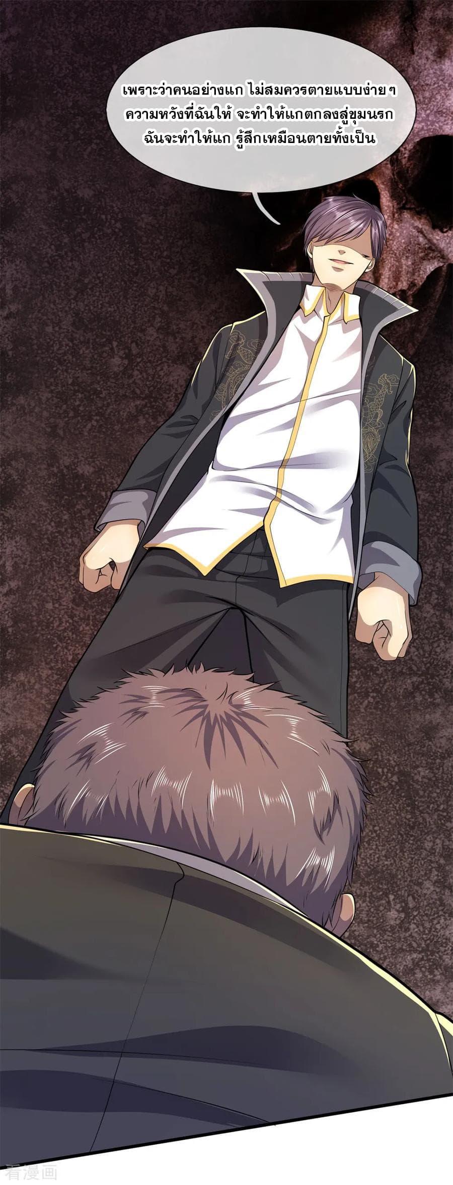 Manga-lc-com อ่านมังงะ อ่านการ์ตูน ออนไลน์ ฟรี Medical Martial Arts ตอนที่ 1 2 3 4 5 6 7 8 9 10 11 12 13 14 ฟรี ไม่มีโฆษณา Manga-lc - อ่าน มังงะ อ่าน การ์ตูน ออนไลน์ อ่านมังงะ ฟรี