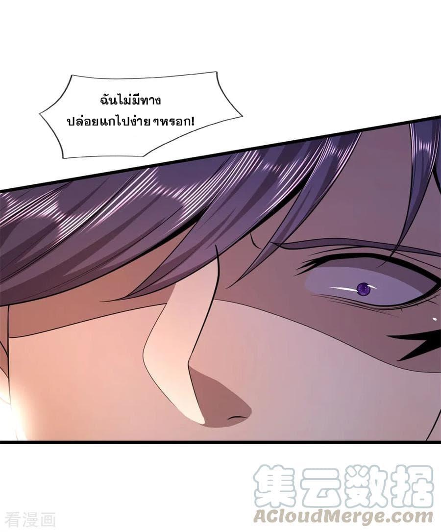 Manga-lc-com อ่านมังงะ อ่านการ์ตูน ออนไลน์ ฟรี Medical Martial Arts ตอนที่ 1 2 3 4 5 6 7 8 9 10 11 12 13 14 ฟรี ไม่มีโฆษณา Manga-lc - อ่าน มังงะ อ่าน การ์ตูน ออนไลน์ อ่านมังงะ ฟรี