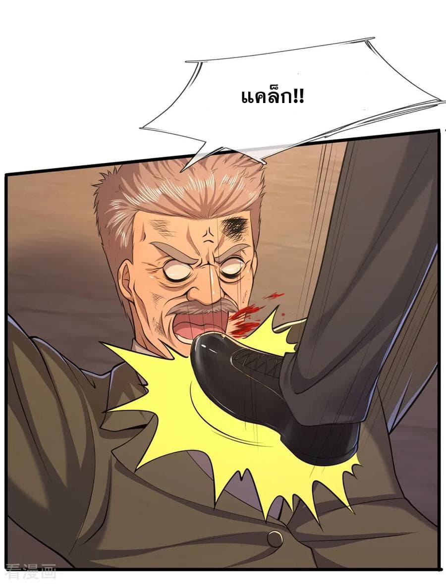 Manga-lc-com อ่านมังงะ อ่านการ์ตูน ออนไลน์ ฟรี Medical Martial Arts ตอนที่ 1 2 3 4 5 6 7 8 9 10 11 12 13 14 ฟรี ไม่มีโฆษณา Manga-lc - อ่าน มังงะ อ่าน การ์ตูน ออนไลน์ อ่านมังงะ ฟรี