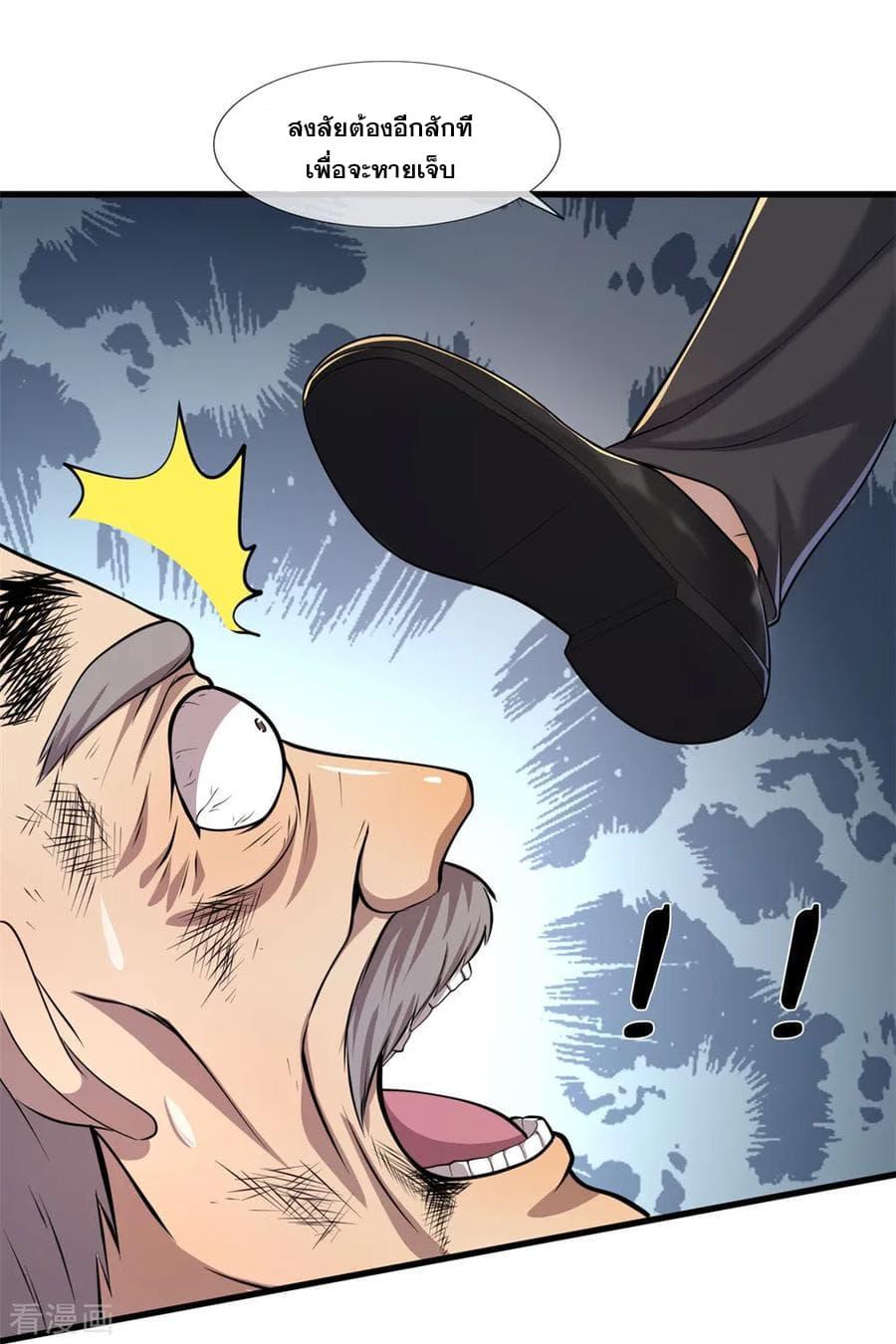 Manga-lc-com อ่านมังงะ อ่านการ์ตูน ออนไลน์ ฟรี Medical Martial Arts ตอนที่ 1 2 3 4 5 6 7 8 9 10 11 12 13 14 ฟรี ไม่มีโฆษณา Manga-lc - อ่าน มังงะ อ่าน การ์ตูน ออนไลน์ อ่านมังงะ ฟรี