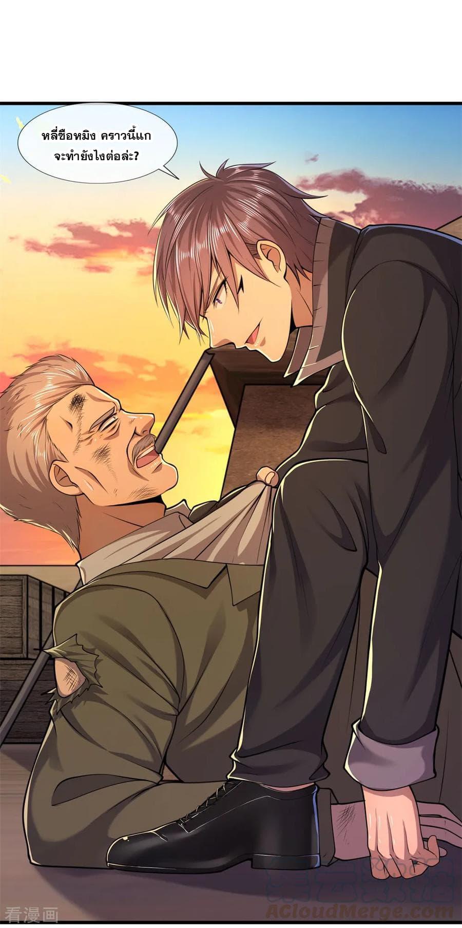 Manga-lc-com อ่านมังงะ อ่านการ์ตูน ออนไลน์ ฟรี Medical Martial Arts ตอนที่ 1 2 3 4 5 6 7 8 9 10 11 12 13 14 ฟรี ไม่มีโฆษณา Manga-lc - อ่าน มังงะ อ่าน การ์ตูน ออนไลน์ อ่านมังงะ ฟรี