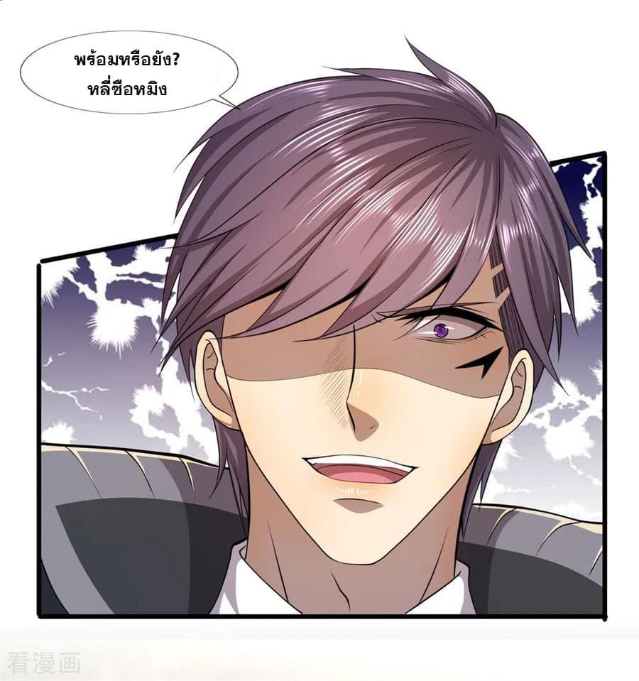 Manga-lc-com อ่านมังงะ อ่านการ์ตูน ออนไลน์ ฟรี Medical Martial Arts ตอนที่ 1 2 3 4 5 6 7 8 9 10 11 12 13 14 ฟรี ไม่มีโฆษณา Manga-lc - อ่าน มังงะ อ่าน การ์ตูน ออนไลน์ อ่านมังงะ ฟรี