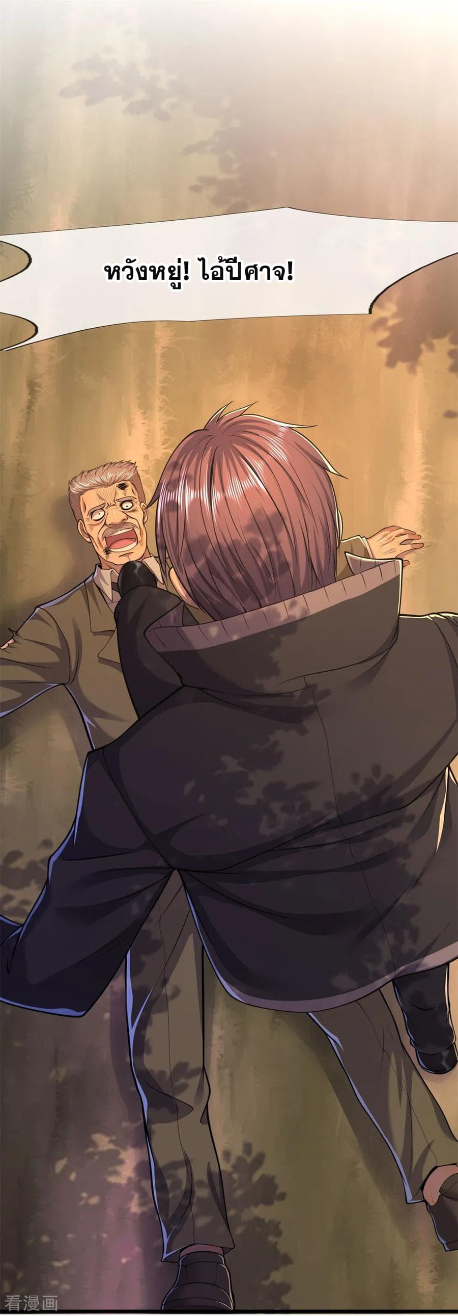 Manga-lc-com อ่านมังงะ อ่านการ์ตูน ออนไลน์ ฟรี Medical Martial Arts ตอนที่ 1 2 3 4 5 6 7 8 9 10 11 12 13 14 ฟรี ไม่มีโฆษณา Manga-lc - อ่าน มังงะ อ่าน การ์ตูน ออนไลน์ อ่านมังงะ ฟรี