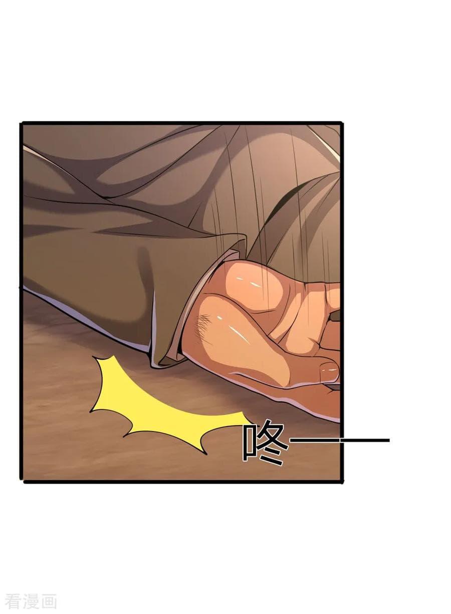 Manga-lc-com อ่านมังงะ อ่านการ์ตูน ออนไลน์ ฟรี Medical Martial Arts ตอนที่ 1 2 3 4 5 6 7 8 9 10 11 12 13 14 ฟรี ไม่มีโฆษณา Manga-lc - อ่าน มังงะ อ่าน การ์ตูน ออนไลน์ อ่านมังงะ ฟรี