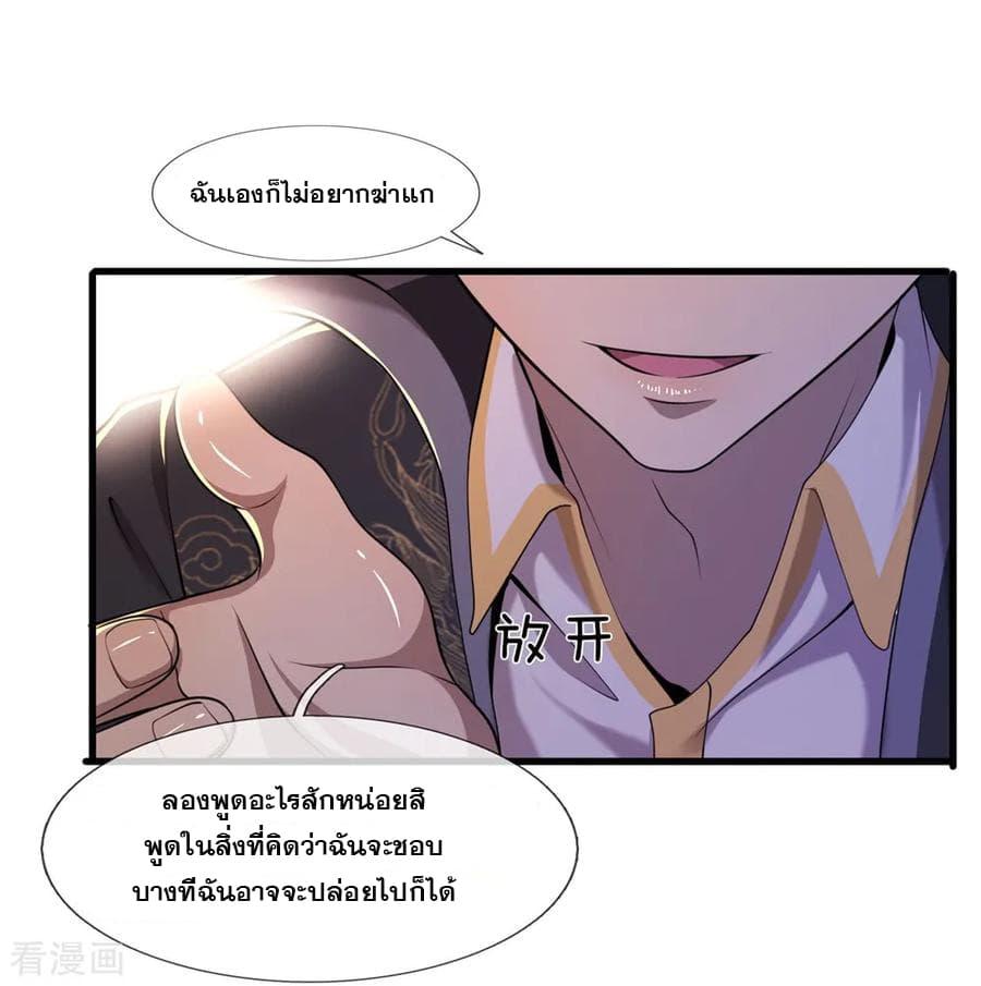 Manga-lc-com อ่านมังงะ อ่านการ์ตูน ออนไลน์ ฟรี Medical Martial Arts ตอนที่ 1 2 3 4 5 6 7 8 9 10 11 12 13 14 ฟรี ไม่มีโฆษณา Manga-lc - อ่าน มังงะ อ่าน การ์ตูน ออนไลน์ อ่านมังงะ ฟรี