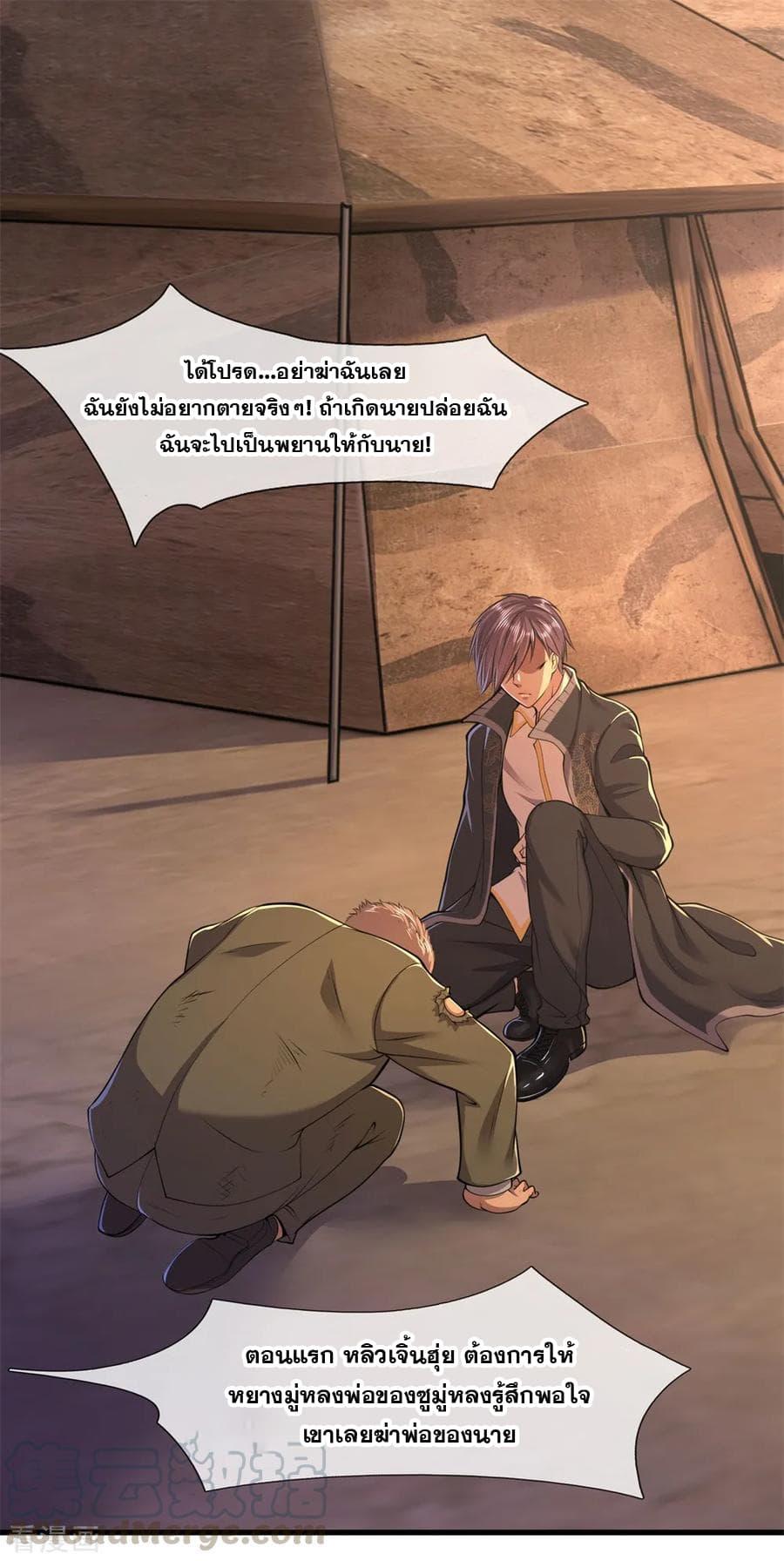 Manga-lc-com อ่านมังงะ อ่านการ์ตูน ออนไลน์ ฟรี Medical Martial Arts ตอนที่ 1 2 3 4 5 6 7 8 9 10 11 12 13 14 ฟรี ไม่มีโฆษณา Manga-lc - อ่าน มังงะ อ่าน การ์ตูน ออนไลน์ อ่านมังงะ ฟรี