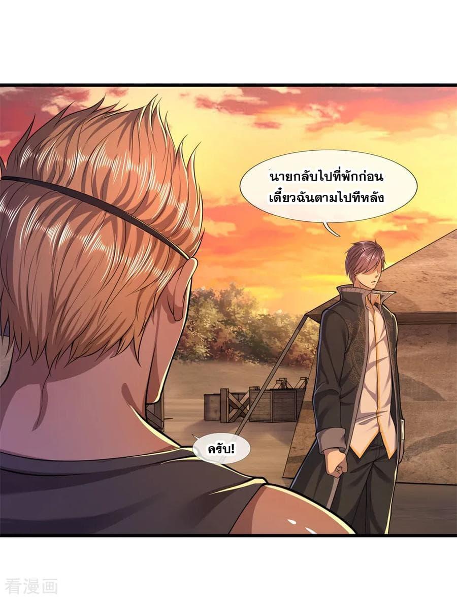 Manga-lc-com อ่านมังงะ อ่านการ์ตูน ออนไลน์ ฟรี Medical Martial Arts ตอนที่ 1 2 3 4 5 6 7 8 9 10 11 12 13 14 ฟรี ไม่มีโฆษณา Manga-lc - อ่าน มังงะ อ่าน การ์ตูน ออนไลน์ อ่านมังงะ ฟรี