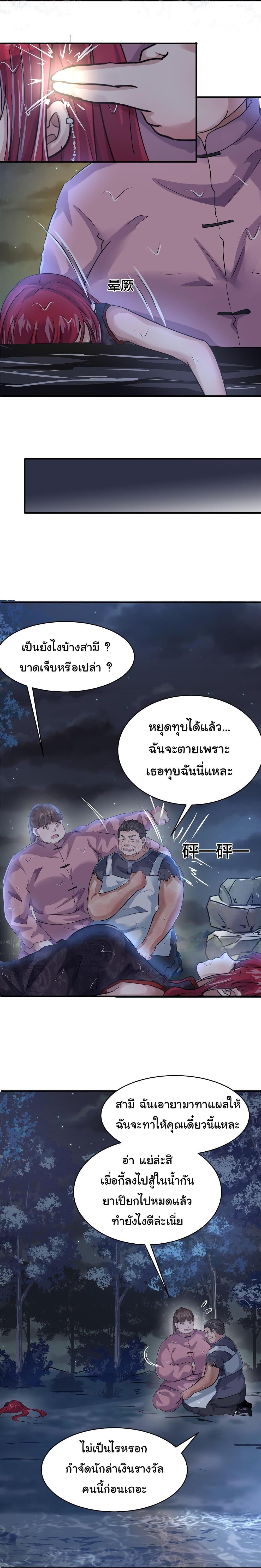 Manga-lc-com อ่านมังงะ อ่านการ์ตูน ออนไลน์ ฟรี Live Steadily, Don’t Wave ตอนที่ 1 2 3 4 5 6 7 8 9 10 11 12 13 14 ฟรี ไม่มีโฆษณา Manga-lc - อ่าน มังงะ อ่าน การ์ตูน ออนไลน์ อ่านมังงะ ฟรี