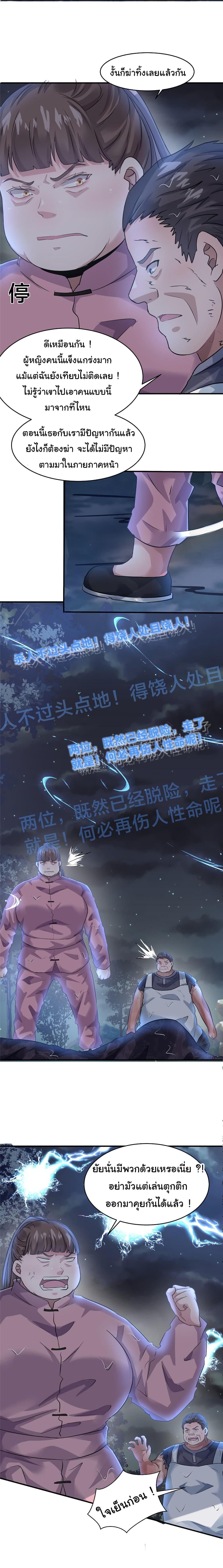 Manga-lc-com อ่านมังงะ อ่านการ์ตูน ออนไลน์ ฟรี Live Steadily, Don’t Wave ตอนที่ 1 2 3 4 5 6 7 8 9 10 11 12 13 14 ฟรี ไม่มีโฆษณา Manga-lc - อ่าน มังงะ อ่าน การ์ตูน ออนไลน์ อ่านมังงะ ฟรี