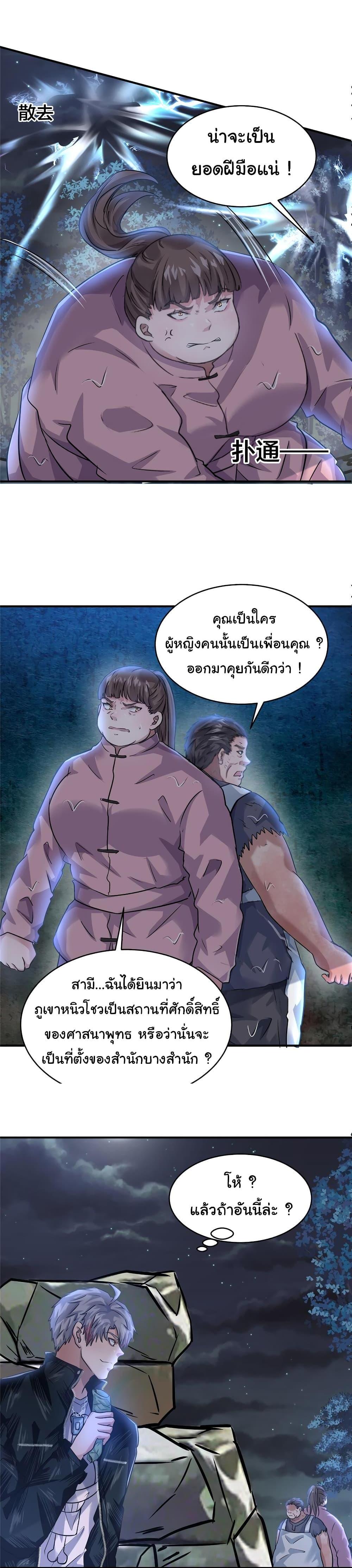 Manga-lc-com อ่านมังงะ อ่านการ์ตูน ออนไลน์ ฟรี Live Steadily, Don’t Wave ตอนที่ 1 2 3 4 5 6 7 8 9 10 11 12 13 14 ฟรี ไม่มีโฆษณา Manga-lc - อ่าน มังงะ อ่าน การ์ตูน ออนไลน์ อ่านมังงะ ฟรี