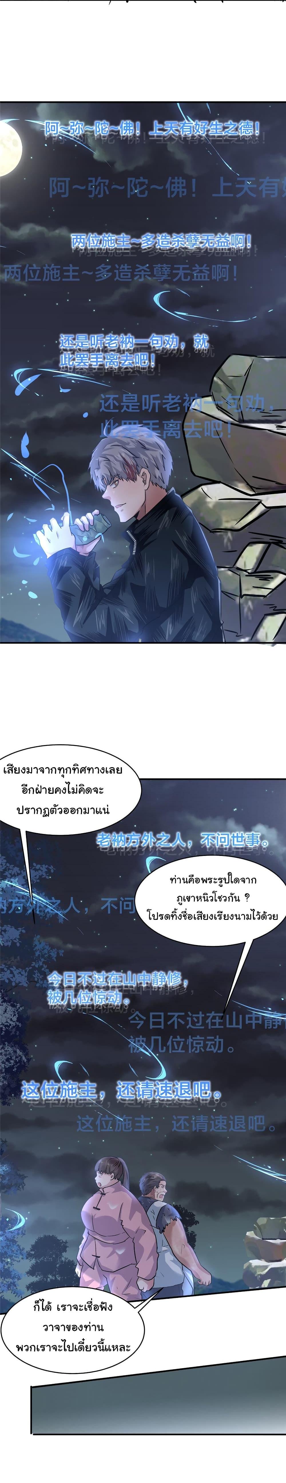 Manga-lc-com อ่านมังงะ อ่านการ์ตูน ออนไลน์ ฟรี Live Steadily, Don’t Wave ตอนที่ 1 2 3 4 5 6 7 8 9 10 11 12 13 14 ฟรี ไม่มีโฆษณา Manga-lc - อ่าน มังงะ อ่าน การ์ตูน ออนไลน์ อ่านมังงะ ฟรี