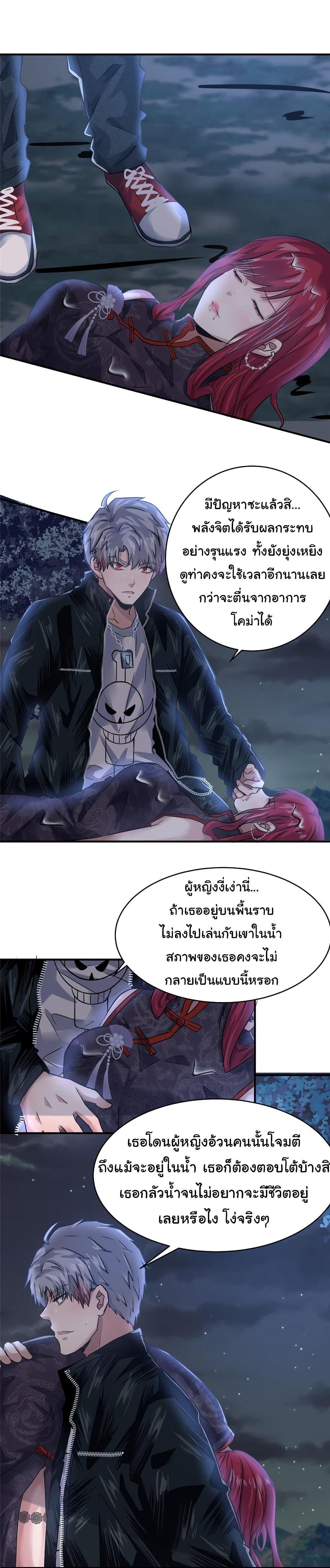 Manga-lc-com อ่านมังงะ อ่านการ์ตูน ออนไลน์ ฟรี Live Steadily, Don’t Wave ตอนที่ 1 2 3 4 5 6 7 8 9 10 11 12 13 14 ฟรี ไม่มีโฆษณา Manga-lc - อ่าน มังงะ อ่าน การ์ตูน ออนไลน์ อ่านมังงะ ฟรี