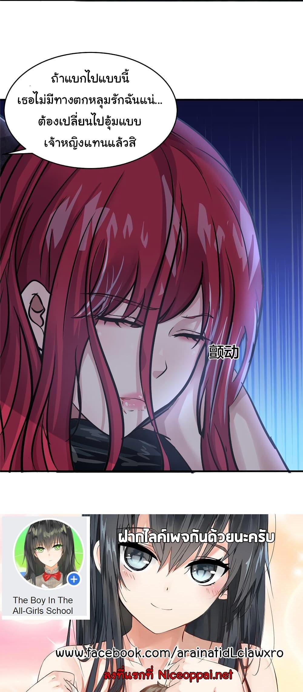 Manga-lc-com อ่านมังงะ อ่านการ์ตูน ออนไลน์ ฟรี Live Steadily, Don’t Wave ตอนที่ 1 2 3 4 5 6 7 8 9 10 11 12 13 14 ฟรี ไม่มีโฆษณา Manga-lc - อ่าน มังงะ อ่าน การ์ตูน ออนไลน์ อ่านมังงะ ฟรี