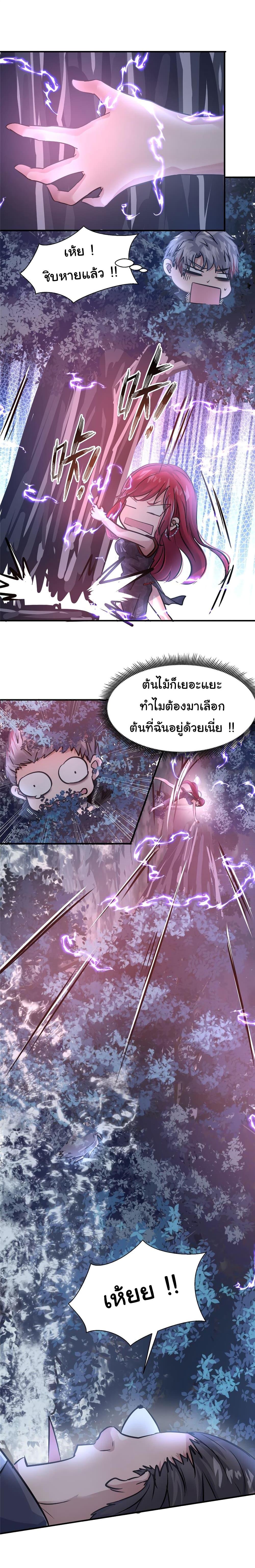 Manga-lc-com อ่านมังงะ อ่านการ์ตูน ออนไลน์ ฟรี Live Steadily, Don’t Wave ตอนที่ 1 2 3 4 5 6 7 8 9 10 11 12 13 14 ฟรี ไม่มีโฆษณา Manga-lc - อ่าน มังงะ อ่าน การ์ตูน ออนไลน์ อ่านมังงะ ฟรี