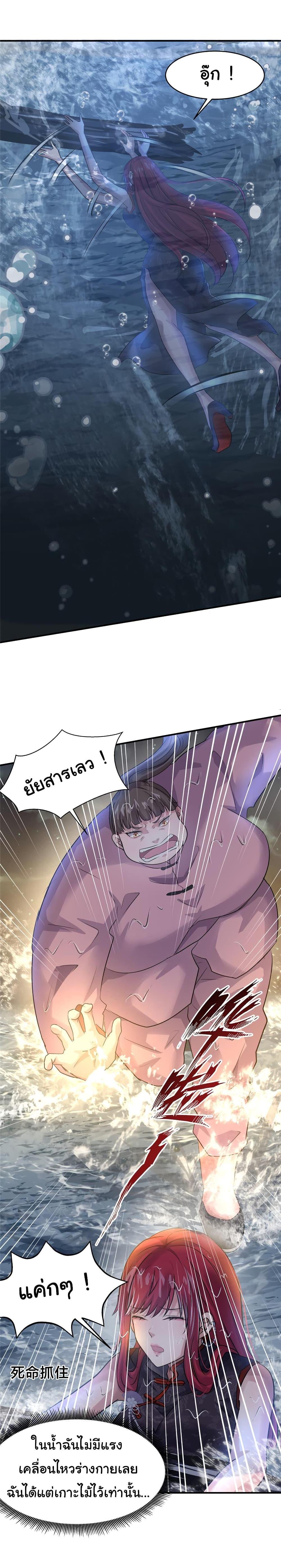 Manga-lc-com อ่านมังงะ อ่านการ์ตูน ออนไลน์ ฟรี Live Steadily, Don’t Wave ตอนที่ 1 2 3 4 5 6 7 8 9 10 11 12 13 14 ฟรี ไม่มีโฆษณา Manga-lc - อ่าน มังงะ อ่าน การ์ตูน ออนไลน์ อ่านมังงะ ฟรี