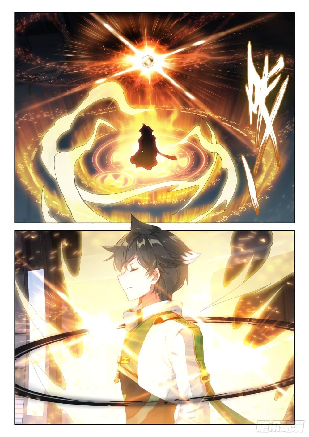 Manga-lc-com อ่านมังงะ อ่านการ์ตูน ออนไลน์ ฟรี Douluo Dalu IV ตอนที่ 1 2 3 4 5 6 7 8 9 10 11 12 13 14 ฟรี ไม่มีโฆษณา Manga-lc - อ่าน มังงะ อ่าน การ์ตูน ออนไลน์ อ่านมังงะ ฟรี