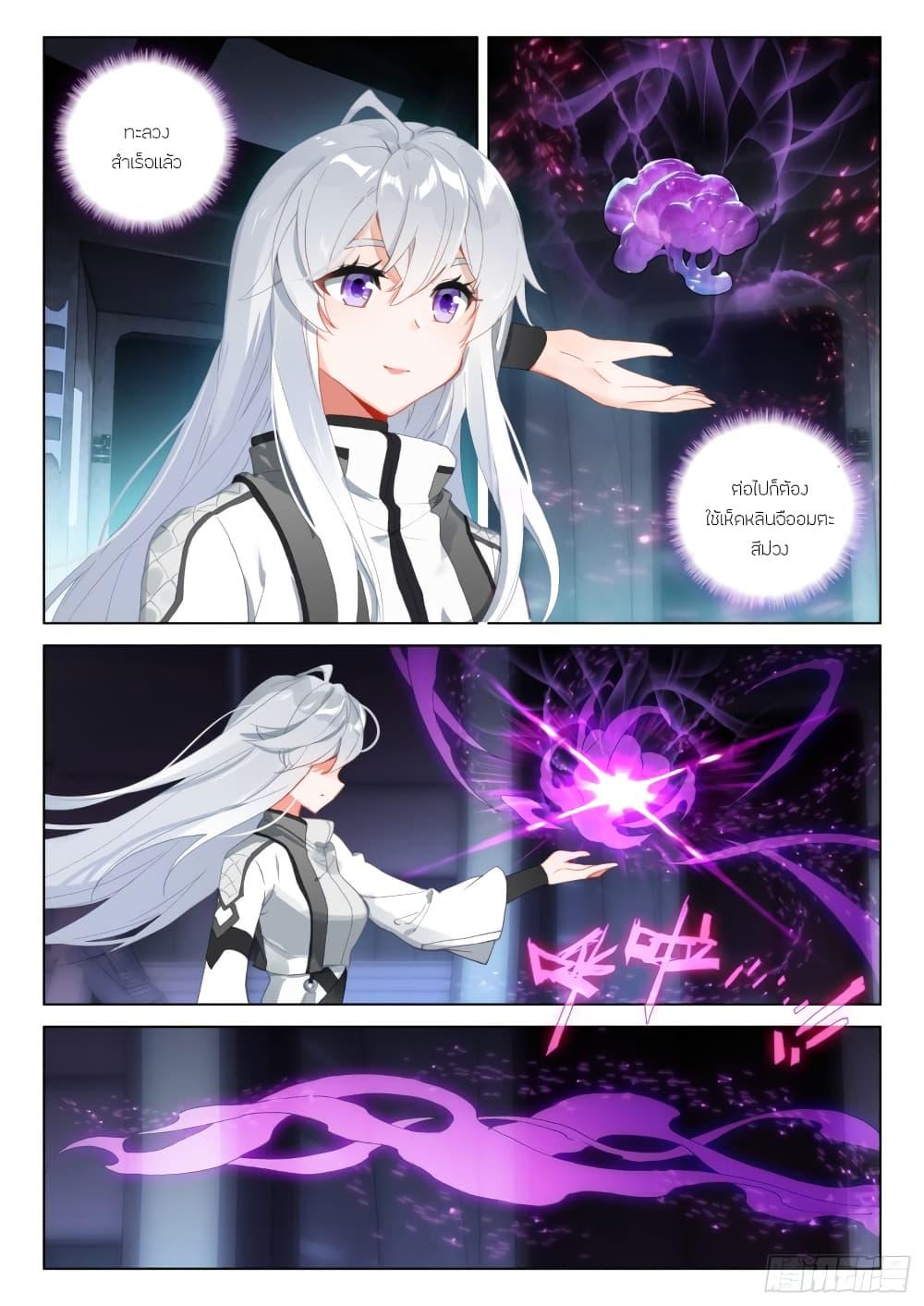 Manga-lc-com อ่านมังงะ อ่านการ์ตูน ออนไลน์ ฟรี Douluo Dalu IV ตอนที่ 1 2 3 4 5 6 7 8 9 10 11 12 13 14 ฟรี ไม่มีโฆษณา Manga-lc - อ่าน มังงะ อ่าน การ์ตูน ออนไลน์ อ่านมังงะ ฟรี