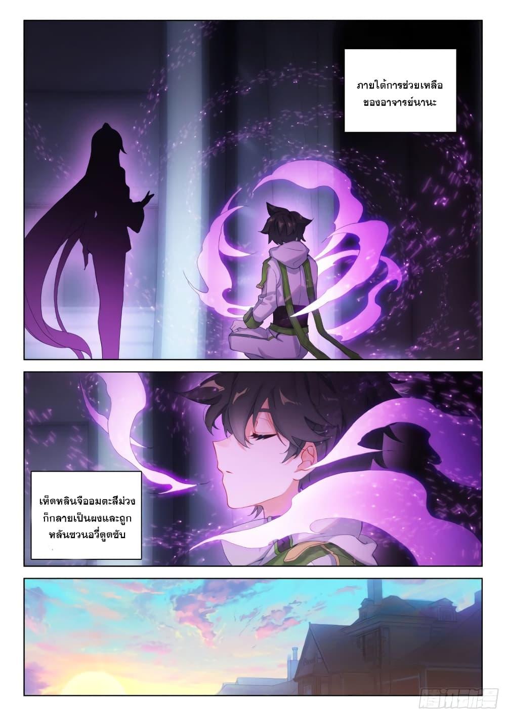 Manga-lc-com อ่านมังงะ อ่านการ์ตูน ออนไลน์ ฟรี Douluo Dalu IV ตอนที่ 1 2 3 4 5 6 7 8 9 10 11 12 13 14 ฟรี ไม่มีโฆษณา Manga-lc - อ่าน มังงะ อ่าน การ์ตูน ออนไลน์ อ่านมังงะ ฟรี