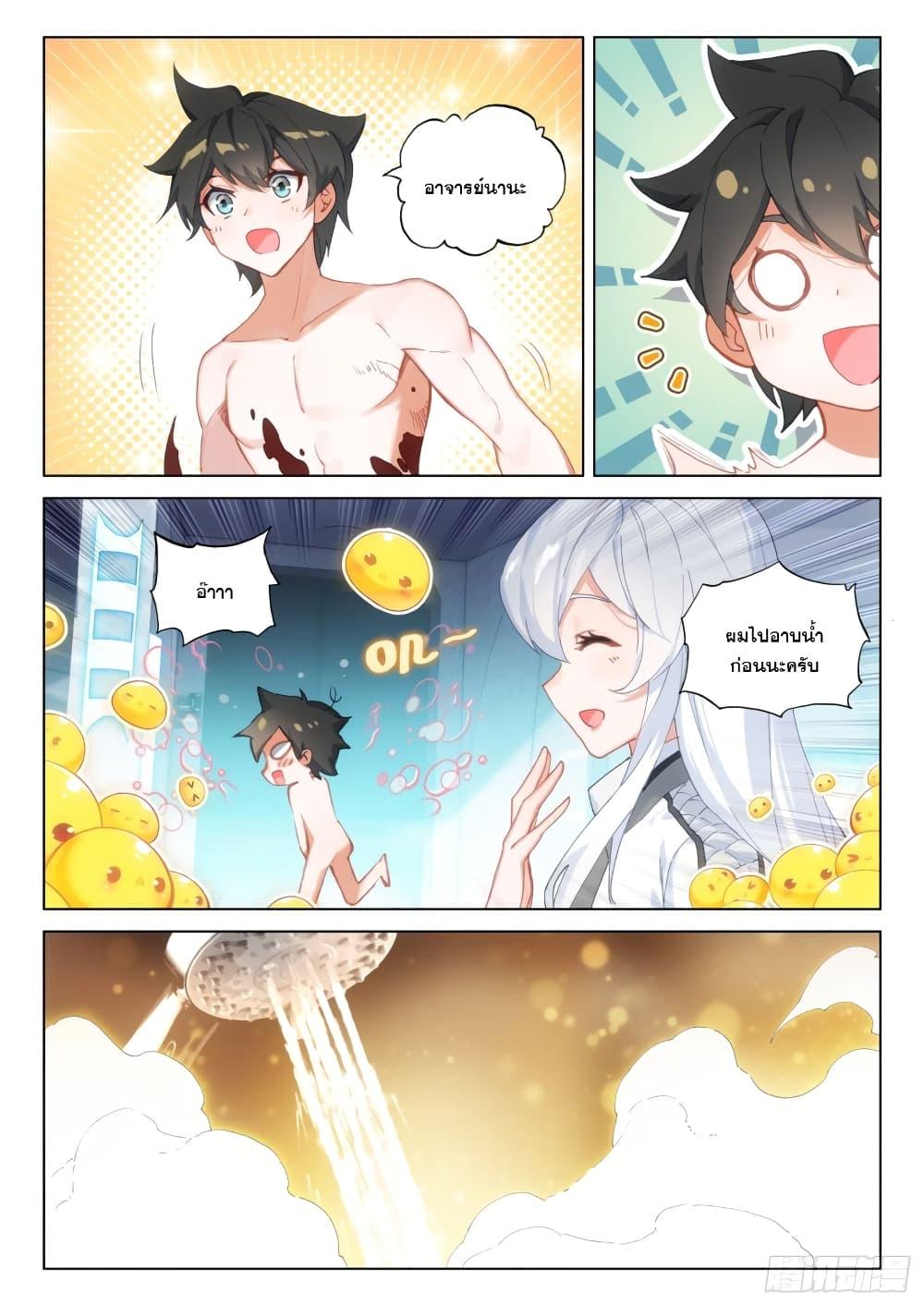 Manga-lc-com อ่านมังงะ อ่านการ์ตูน ออนไลน์ ฟรี Douluo Dalu IV ตอนที่ 1 2 3 4 5 6 7 8 9 10 11 12 13 14 ฟรี ไม่มีโฆษณา Manga-lc - อ่าน มังงะ อ่าน การ์ตูน ออนไลน์ อ่านมังงะ ฟรี