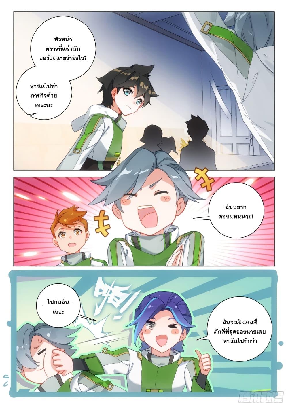 Manga-lc-com อ่านมังงะ อ่านการ์ตูน ออนไลน์ ฟรี Douluo Dalu IV ตอนที่ 1 2 3 4 5 6 7 8 9 10 11 12 13 14 ฟรี ไม่มีโฆษณา Manga-lc - อ่าน มังงะ อ่าน การ์ตูน ออนไลน์ อ่านมังงะ ฟรี