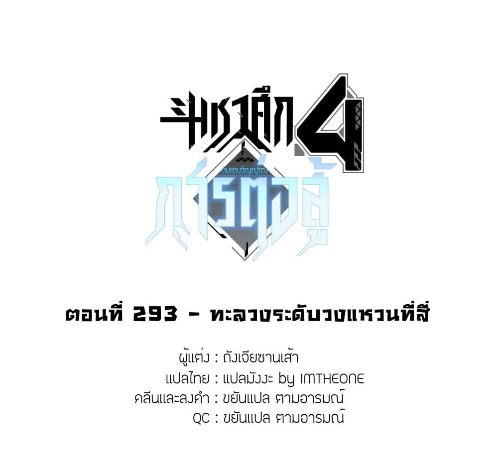 Manga-lc-com อ่านมังงะ อ่านการ์ตูน ออนไลน์ ฟรี Douluo Dalu IV ตอนที่ 1 2 3 4 5 6 7 8 9 10 11 12 13 14 ฟรี ไม่มีโฆษณา Manga-lc - อ่าน มังงะ อ่าน การ์ตูน ออนไลน์ อ่านมังงะ ฟรี