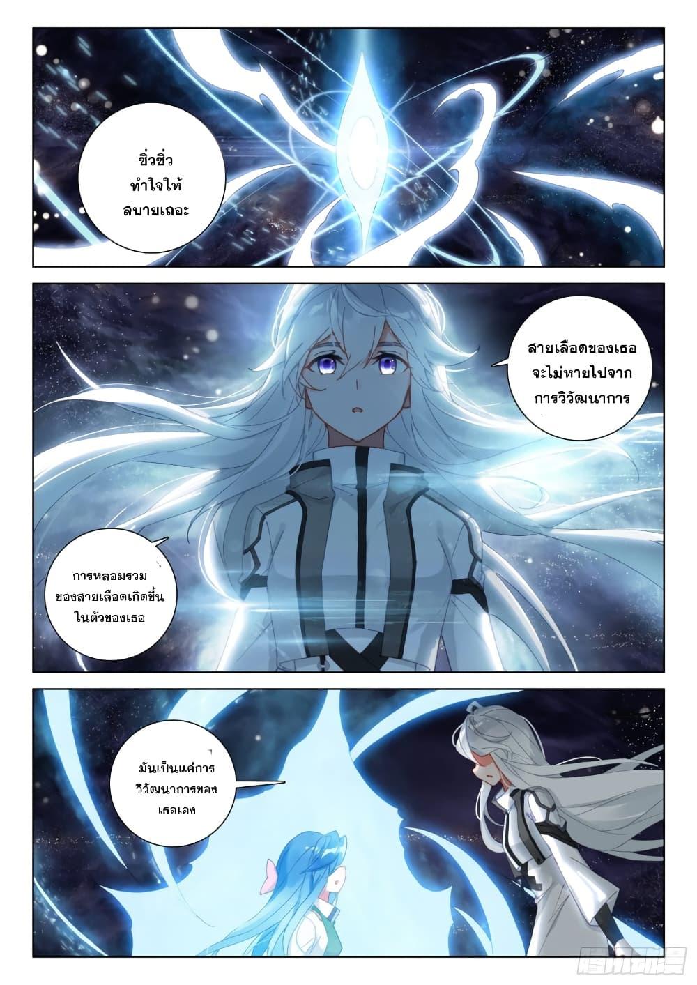 Manga-lc-com อ่านมังงะ อ่านการ์ตูน ออนไลน์ ฟรี Douluo Dalu IV ตอนที่ 1 2 3 4 5 6 7 8 9 10 11 12 13 14 ฟรี ไม่มีโฆษณา Manga-lc - อ่าน มังงะ อ่าน การ์ตูน ออนไลน์ อ่านมังงะ ฟรี