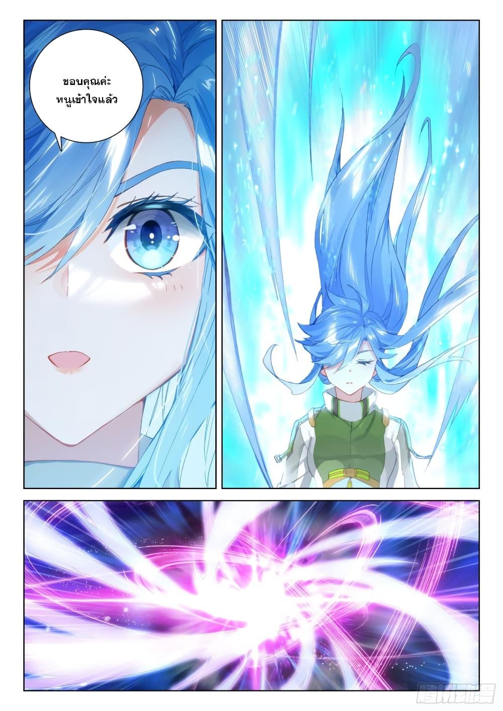 Manga-lc-com อ่านมังงะ อ่านการ์ตูน ออนไลน์ ฟรี Douluo Dalu IV ตอนที่ 1 2 3 4 5 6 7 8 9 10 11 12 13 14 ฟรี ไม่มีโฆษณา Manga-lc - อ่าน มังงะ อ่าน การ์ตูน ออนไลน์ อ่านมังงะ ฟรี