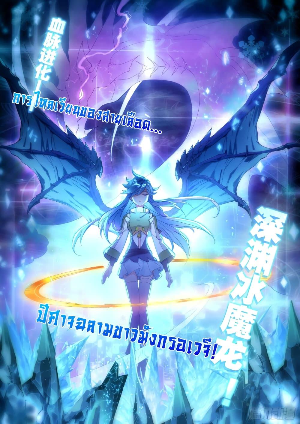Manga-lc-com อ่านมังงะ อ่านการ์ตูน ออนไลน์ ฟรี Douluo Dalu IV ตอนที่ 1 2 3 4 5 6 7 8 9 10 11 12 13 14 ฟรี ไม่มีโฆษณา Manga-lc - อ่าน มังงะ อ่าน การ์ตูน ออนไลน์ อ่านมังงะ ฟรี