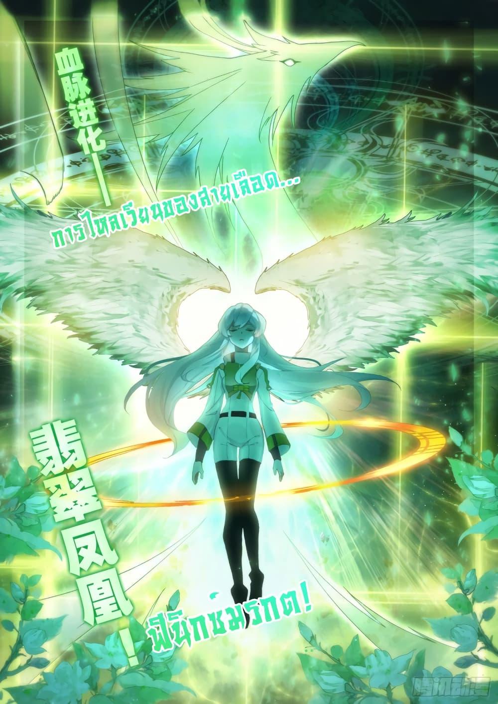 Manga-lc-com อ่านมังงะ อ่านการ์ตูน ออนไลน์ ฟรี Douluo Dalu IV ตอนที่ 1 2 3 4 5 6 7 8 9 10 11 12 13 14 ฟรี ไม่มีโฆษณา Manga-lc - อ่าน มังงะ อ่าน การ์ตูน ออนไลน์ อ่านมังงะ ฟรี