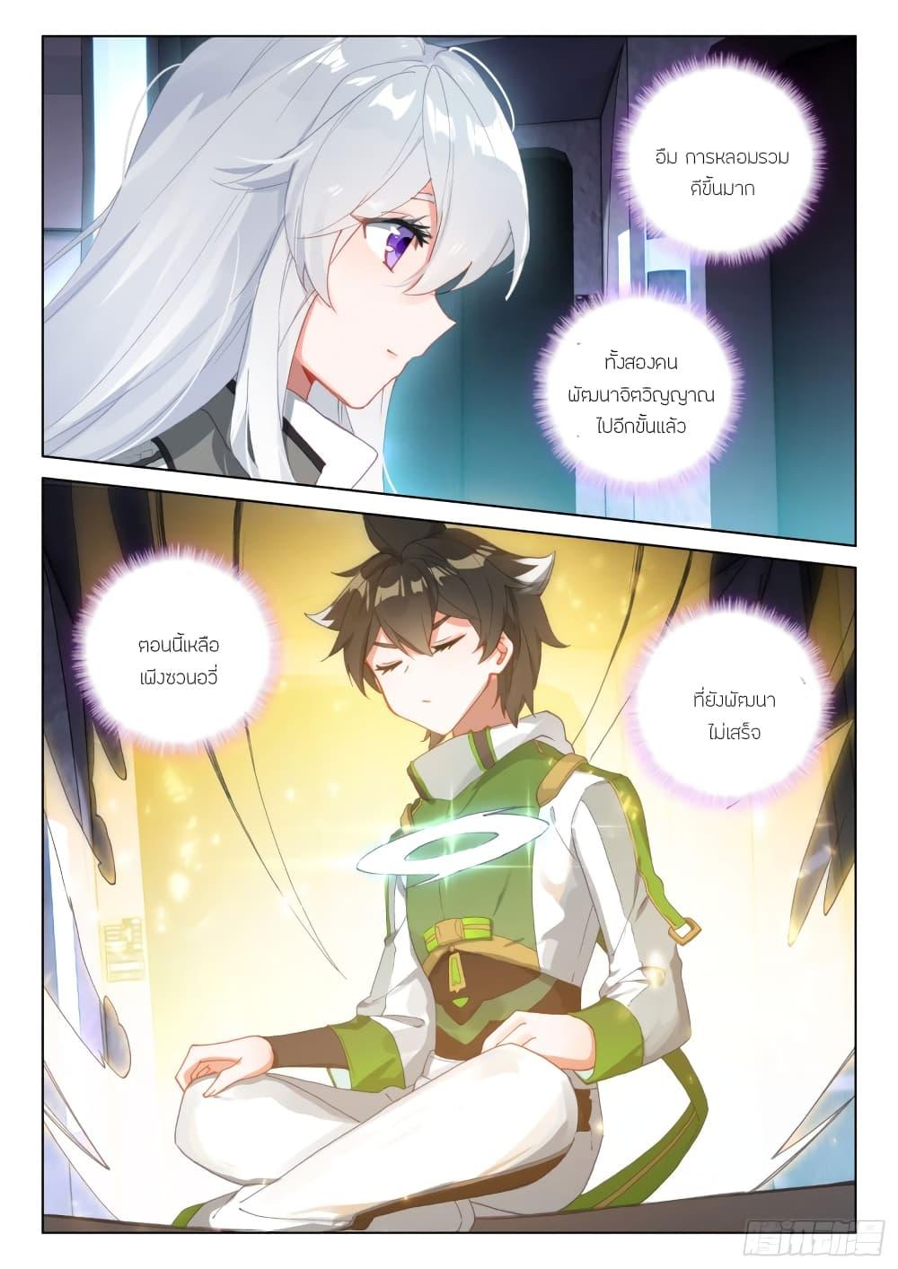 Manga-lc-com อ่านมังงะ อ่านการ์ตูน ออนไลน์ ฟรี Douluo Dalu IV ตอนที่ 1 2 3 4 5 6 7 8 9 10 11 12 13 14 ฟรี ไม่มีโฆษณา Manga-lc - อ่าน มังงะ อ่าน การ์ตูน ออนไลน์ อ่านมังงะ ฟรี