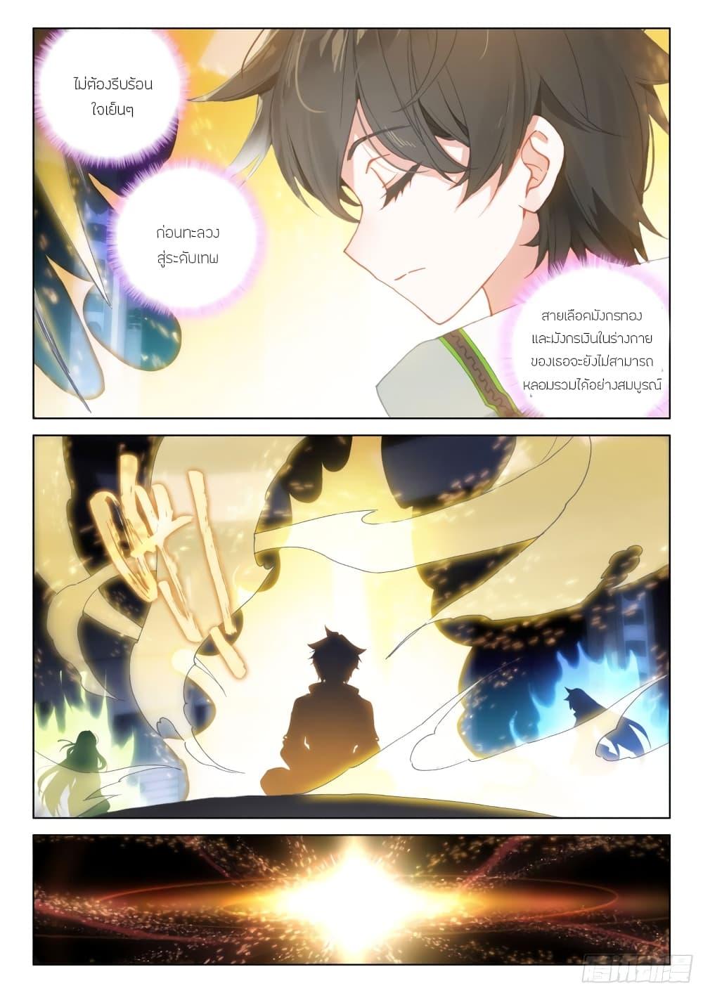 Manga-lc-com อ่านมังงะ อ่านการ์ตูน ออนไลน์ ฟรี Douluo Dalu IV ตอนที่ 1 2 3 4 5 6 7 8 9 10 11 12 13 14 ฟรี ไม่มีโฆษณา Manga-lc - อ่าน มังงะ อ่าน การ์ตูน ออนไลน์ อ่านมังงะ ฟรี