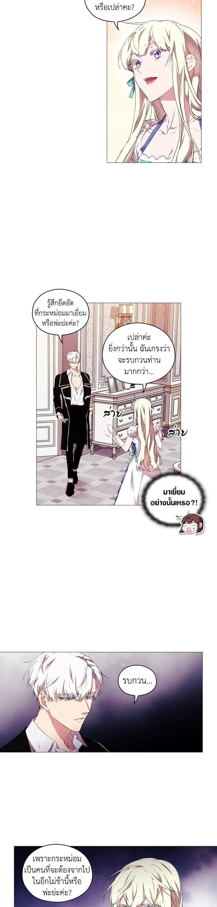 Manga-lc-com อ่านมังงะ อ่านการ์ตูน ออนไลน์ ฟรี When The Villainess Loves ตอนที่ 1 2 3 4 5 6 7 8 9 10 11 12 13 14 ฟรี ไม่มีโฆษณา Manga-lc - อ่าน มังงะ อ่าน การ์ตูน ออนไลน์ อ่านมังงะ ฟรี