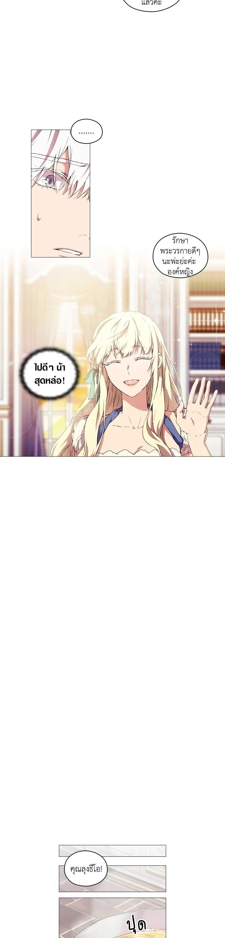 Manga-lc-com อ่านมังงะ อ่านการ์ตูน ออนไลน์ ฟรี When The Villainess Loves ตอนที่ 1 2 3 4 5 6 7 8 9 10 11 12 13 14 ฟรี ไม่มีโฆษณา Manga-lc - อ่าน มังงะ อ่าน การ์ตูน ออนไลน์ อ่านมังงะ ฟรี