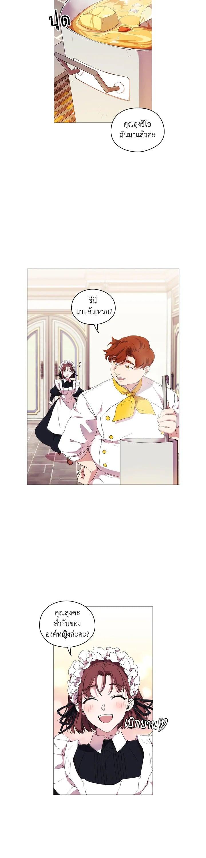 Manga-lc-com อ่านมังงะ อ่านการ์ตูน ออนไลน์ ฟรี When The Villainess Loves ตอนที่ 1 2 3 4 5 6 7 8 9 10 11 12 13 14 ฟรี ไม่มีโฆษณา Manga-lc - อ่าน มังงะ อ่าน การ์ตูน ออนไลน์ อ่านมังงะ ฟรี