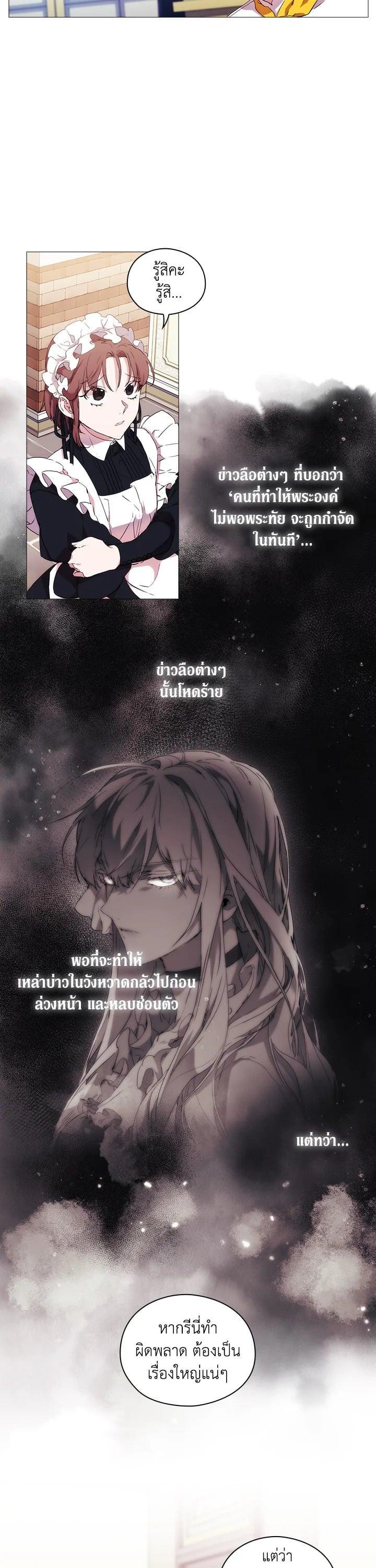 Manga-lc-com อ่านมังงะ อ่านการ์ตูน ออนไลน์ ฟรี When The Villainess Loves ตอนที่ 1 2 3 4 5 6 7 8 9 10 11 12 13 14 ฟรี ไม่มีโฆษณา Manga-lc - อ่าน มังงะ อ่าน การ์ตูน ออนไลน์ อ่านมังงะ ฟรี