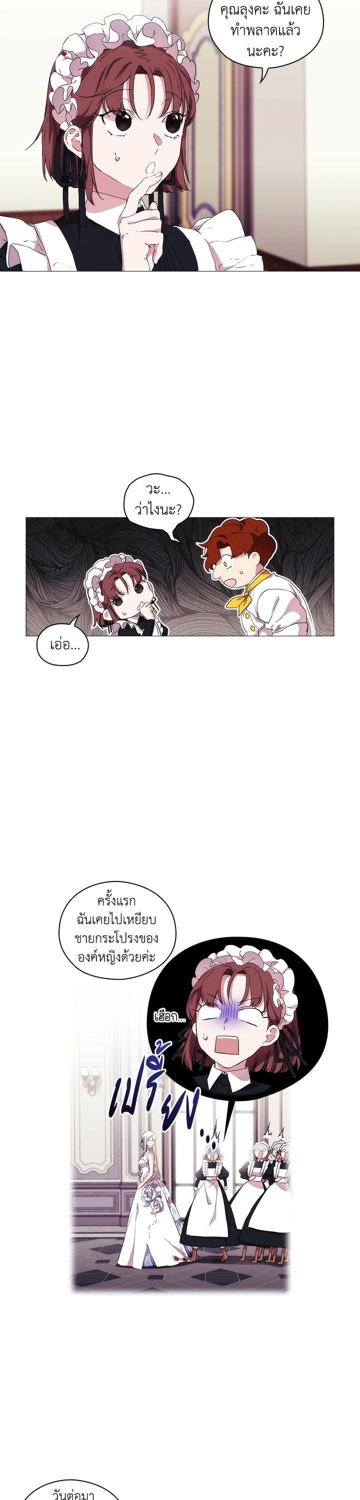 Manga-lc-com อ่านมังงะ อ่านการ์ตูน ออนไลน์ ฟรี When The Villainess Loves ตอนที่ 1 2 3 4 5 6 7 8 9 10 11 12 13 14 ฟรี ไม่มีโฆษณา Manga-lc - อ่าน มังงะ อ่าน การ์ตูน ออนไลน์ อ่านมังงะ ฟรี