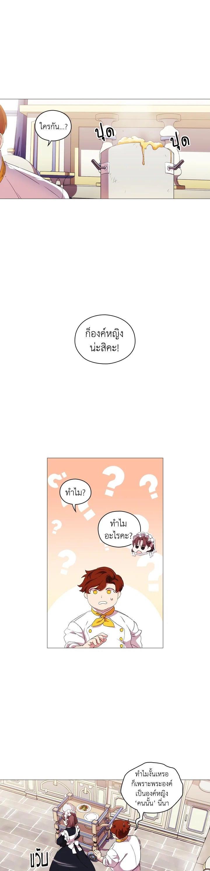 Manga-lc-com อ่านมังงะ อ่านการ์ตูน ออนไลน์ ฟรี When The Villainess Loves ตอนที่ 1 2 3 4 5 6 7 8 9 10 11 12 13 14 ฟรี ไม่มีโฆษณา Manga-lc - อ่าน มังงะ อ่าน การ์ตูน ออนไลน์ อ่านมังงะ ฟรี