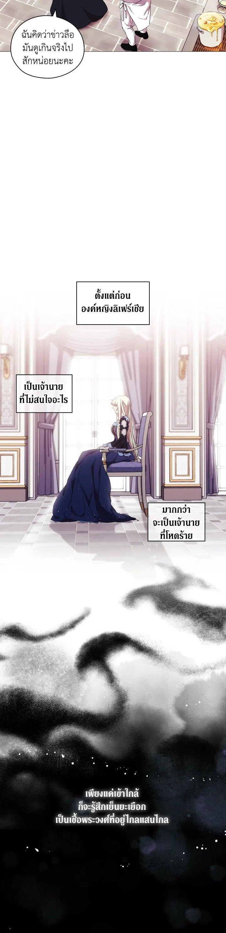 Manga-lc-com อ่านมังงะ อ่านการ์ตูน ออนไลน์ ฟรี When The Villainess Loves ตอนที่ 1 2 3 4 5 6 7 8 9 10 11 12 13 14 ฟรี ไม่มีโฆษณา Manga-lc - อ่าน มังงะ อ่าน การ์ตูน ออนไลน์ อ่านมังงะ ฟรี