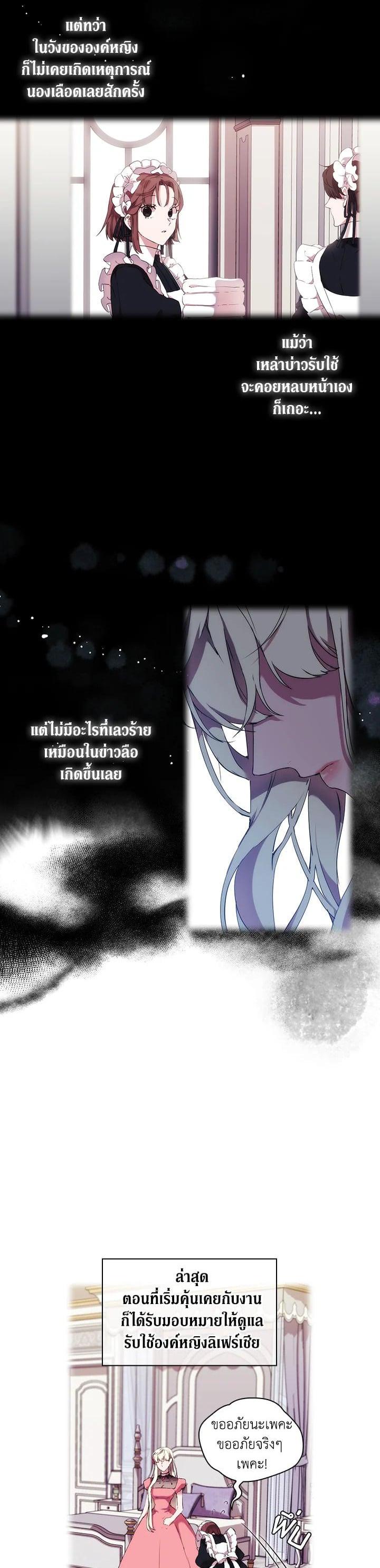 Manga-lc-com อ่านมังงะ อ่านการ์ตูน ออนไลน์ ฟรี When The Villainess Loves ตอนที่ 1 2 3 4 5 6 7 8 9 10 11 12 13 14 ฟรี ไม่มีโฆษณา Manga-lc - อ่าน มังงะ อ่าน การ์ตูน ออนไลน์ อ่านมังงะ ฟรี