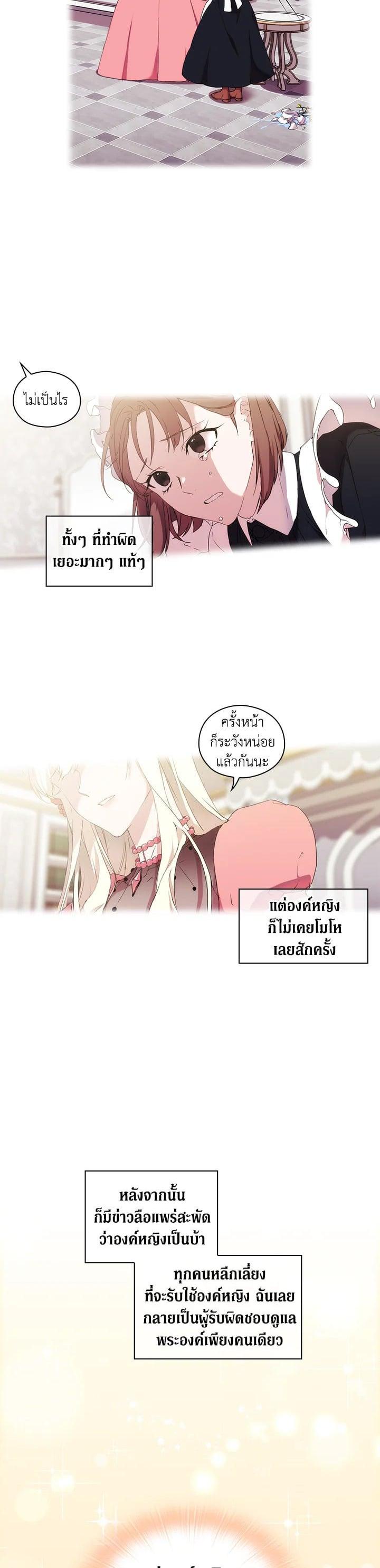 Manga-lc-com อ่านมังงะ อ่านการ์ตูน ออนไลน์ ฟรี When The Villainess Loves ตอนที่ 1 2 3 4 5 6 7 8 9 10 11 12 13 14 ฟรี ไม่มีโฆษณา Manga-lc - อ่าน มังงะ อ่าน การ์ตูน ออนไลน์ อ่านมังงะ ฟรี